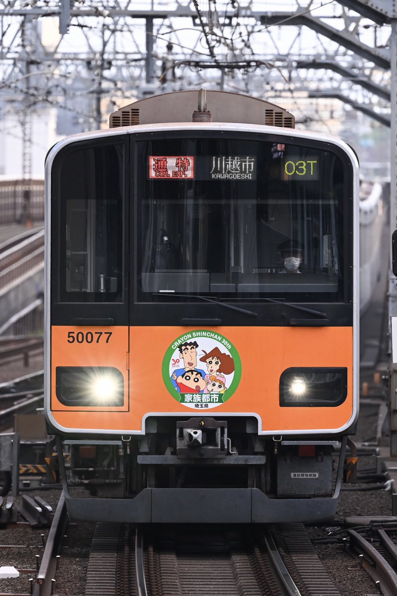 1high_3's tweet photo. 7月7日なので51077Fを
片方のライトの光軸ズレに悩まされた車両でした https://t.co/aX1NLl5bJP