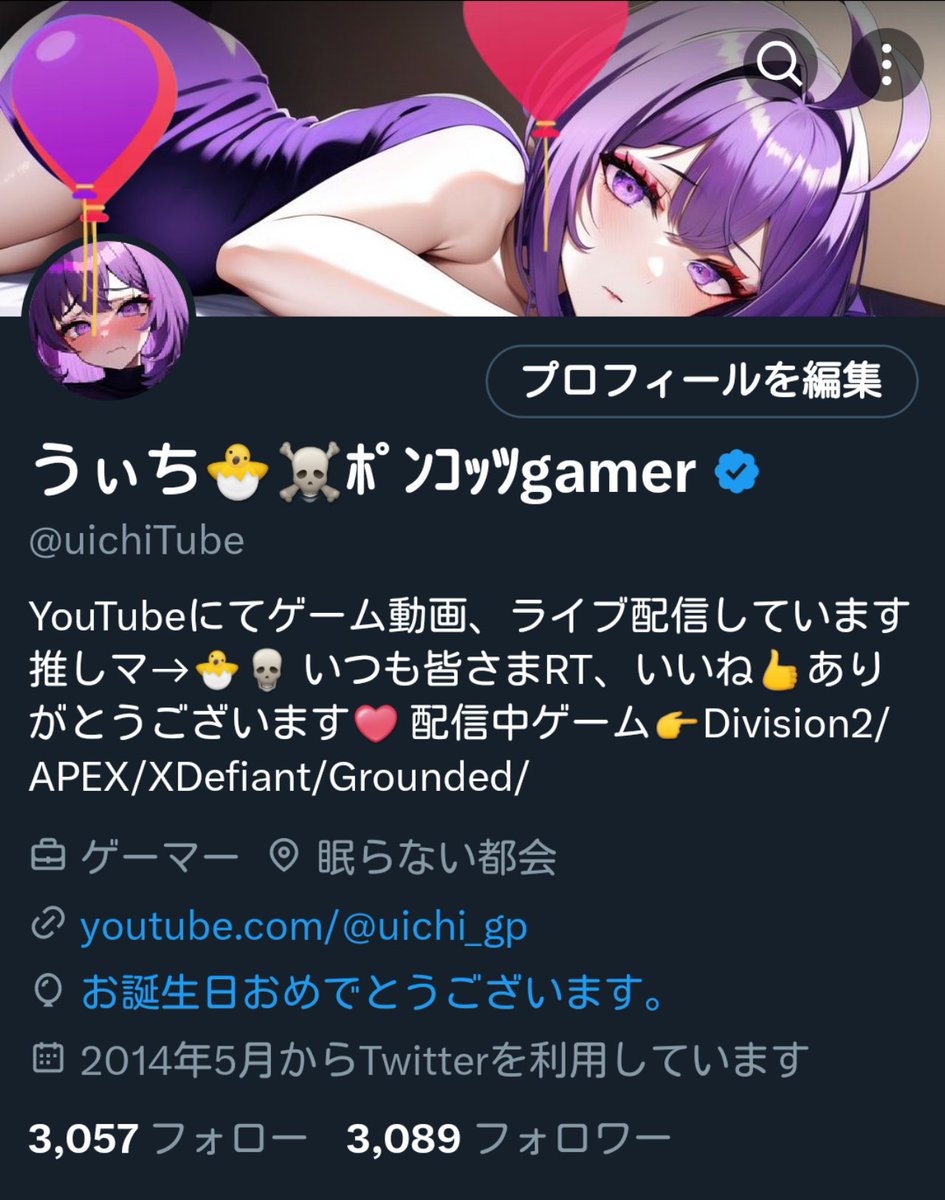 私事ですが本日7月7日お誕生日を迎え、今年も777歳二なりました😈
ポンコツで頼りないですが🐣☠️
これからもよろしくお願いいたします(:▷)┐ﾍﾟｺﾘﾝﾁｮ