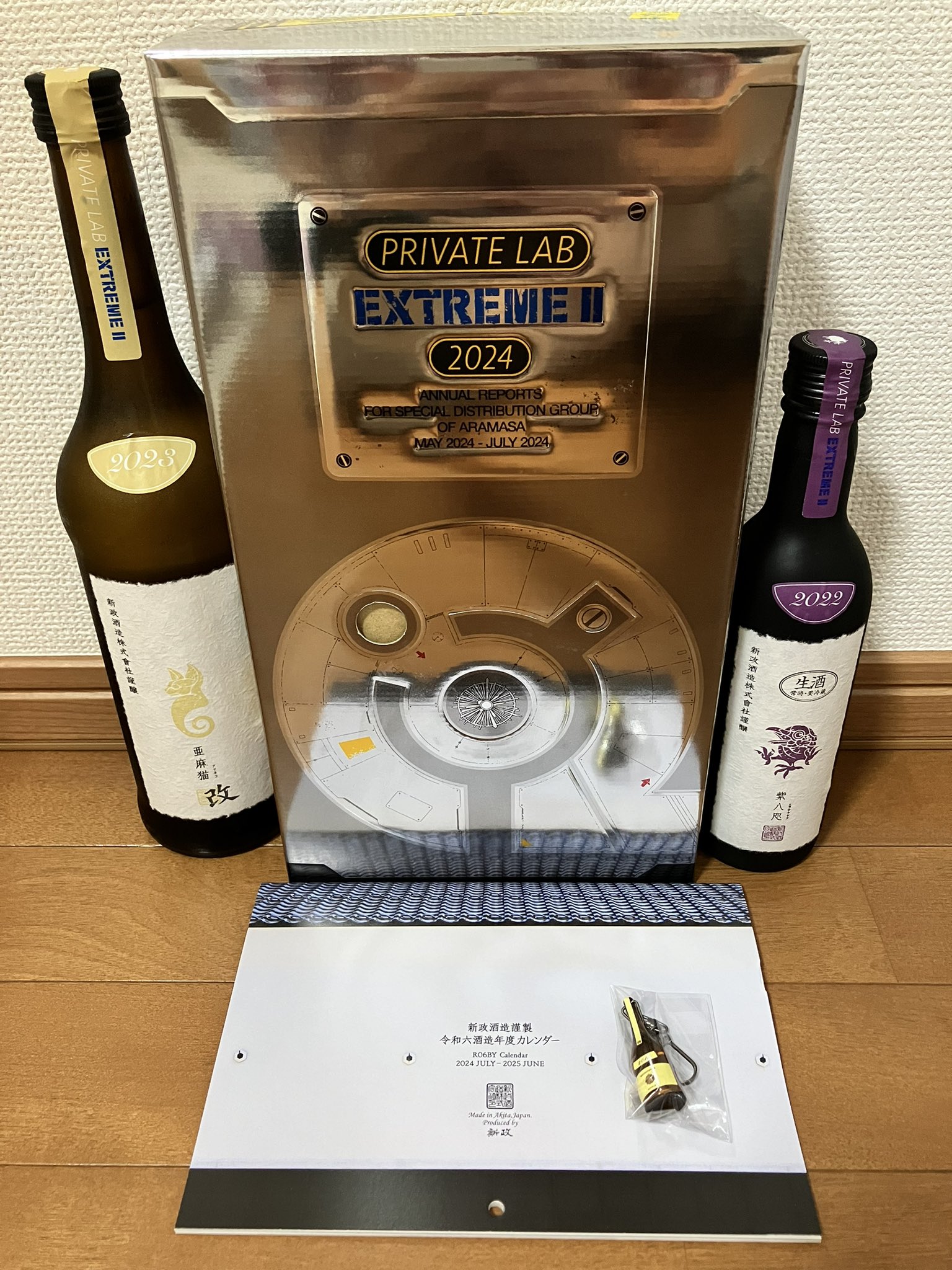 新政頒布会　2023  PRIVATE LAB 新政頒布会2023 PRIVATE LAB