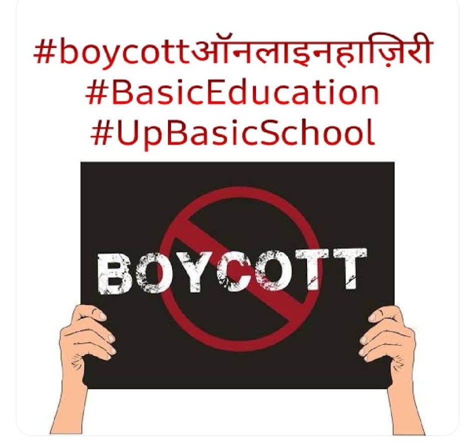 sphindu's tweet photo. हमारी_मांग_पूरी_करो_फिर_देंगे_डिजिटल_उपस्थिति
#boycottऑनलाइनहाज़िरी
#BasicEducation
#UpBasicSchool
@myogiadityanath
1. 15 CL 
1. 15 हॉफ CL
2. 30 EL
3. राज्यकर्मी का दर्जा
4. 10km की परिधि में हर किसी को विद्यालय या ट्रांसफर सुविधा
5. कैशलेस चिकित्सा सुविधा परिवार सहित
6. प्रमोशन https://t.co/CZC4ENgilZ