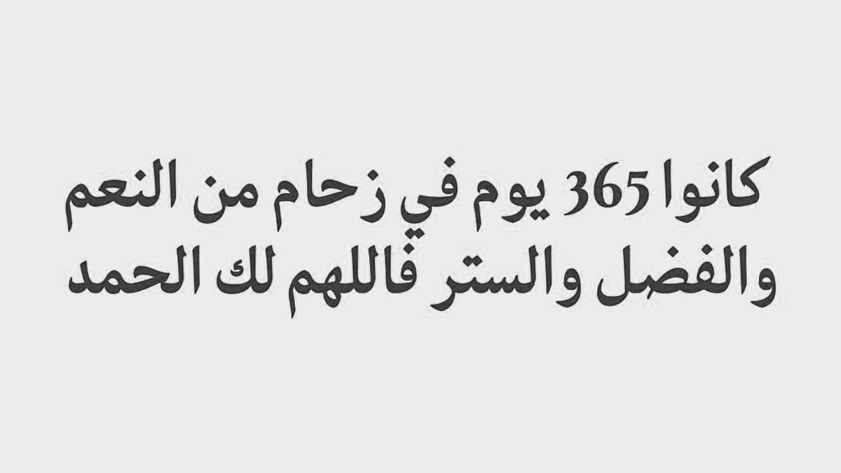 mohammedkhlifah's tweet photo. https://t.co/keeAs0l2fL