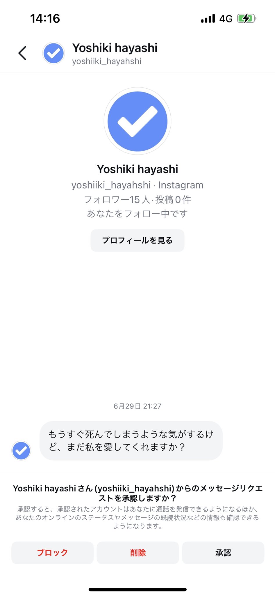希希♡ ご確認よろしくお願いしますm(__)m 緊急のお願い：visacardの利用確認にご対応ください