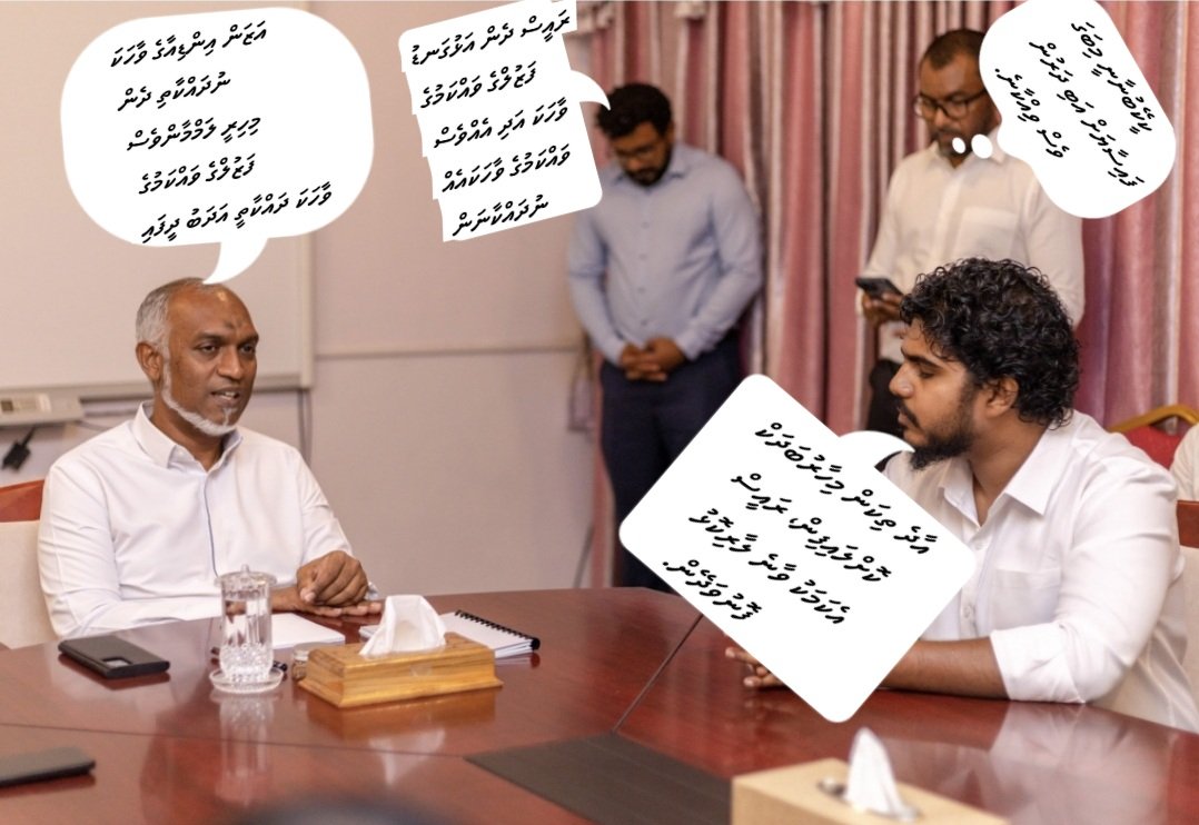 VISNAAMEEHAA's tweet photo. ތަސްވީރުން ގައުމުގެ ހާލަތް ބުނެދޭ؟
@MMuizzu 
@hdcmaldives 
@MACLmedia 
@presidencymv 
@addulive 
@adduans 
@Banafsaa 
@boijaleel 
@Thiladhuhmathi 
@DhiMdv 
@Dhonkolhu 
@DhiyavaruNews 
@dhonamaa_com 
@PNFront 
@PNFront_MV 
@FarooqMH 
@FeydhooPPM 
@HirimaradhooPPM 
@MDPFuvahmulah https://t.co/4x2k4Nmckf