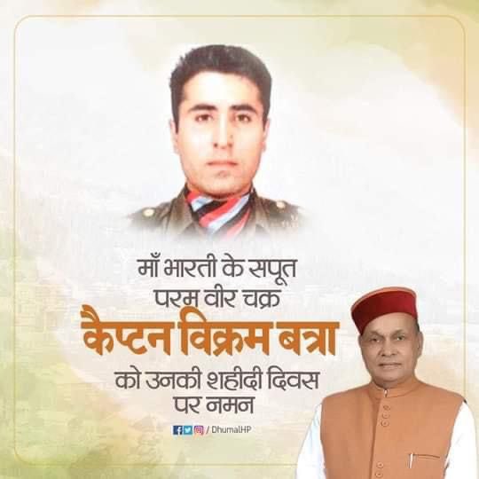 DhumalHP's tweet photo. माँ भारती के सपूत परम वीर चक्र से सम्मानित कैप्टन विक्रम बत्रा को कोटि-कोटि नमन। https://t.co/v3ej3LjQ4X