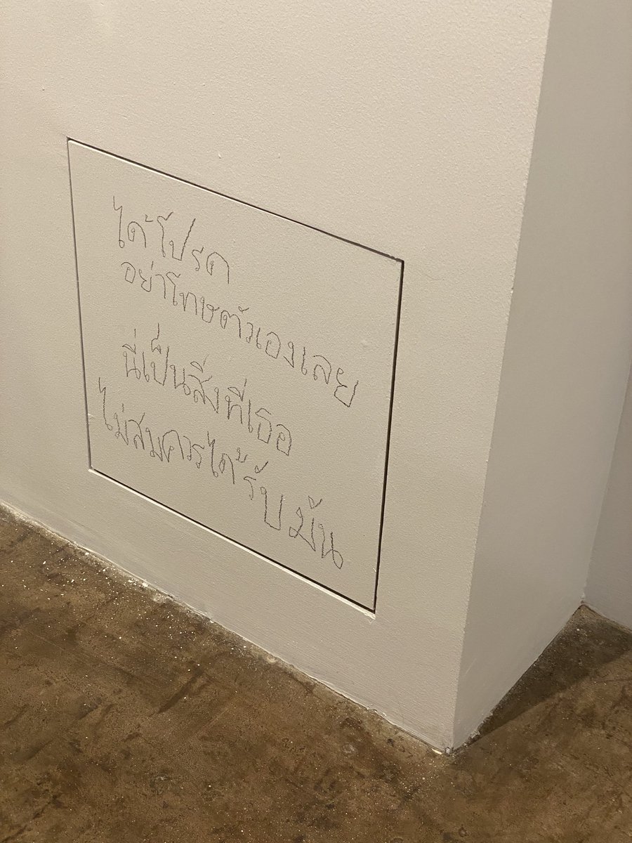 - Dear My Old Friends, pinear