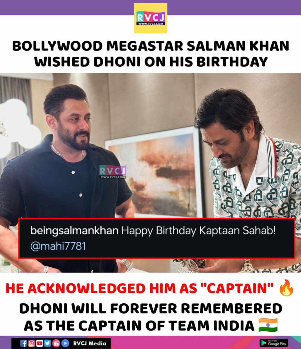 RVCJ_Sports's tweet photo. Salman Khan wished Ms dhoni 
#salmankhan
#msdhoni #happybirthday https://t.co/ERyQLISeL8