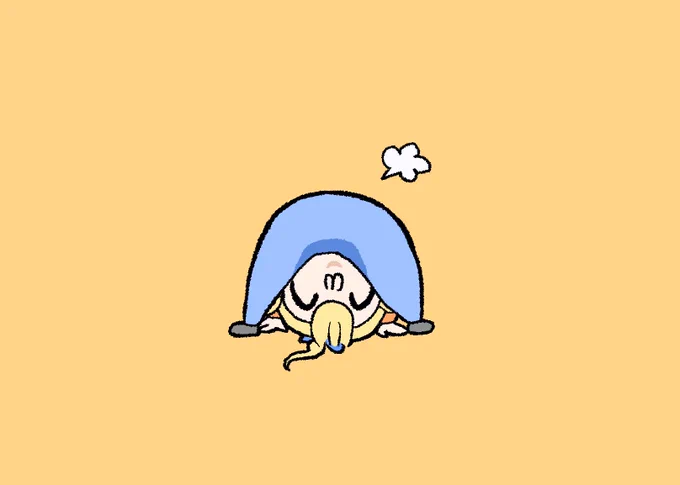 ぷっ
