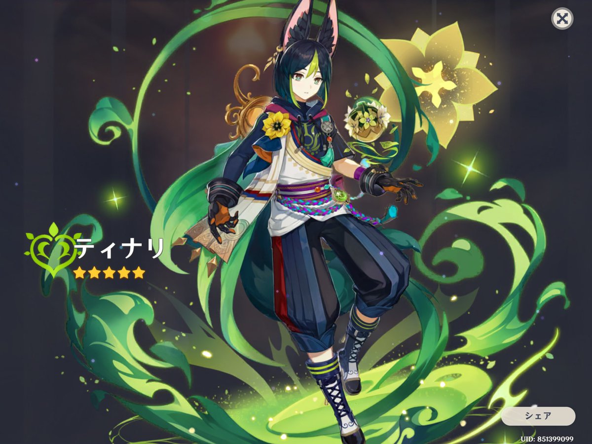 Princess_0hime's tweet photo. ティナリきたあああああ

#原神 #Genshin #ティナリ https://t.co/8agG5dGH0K