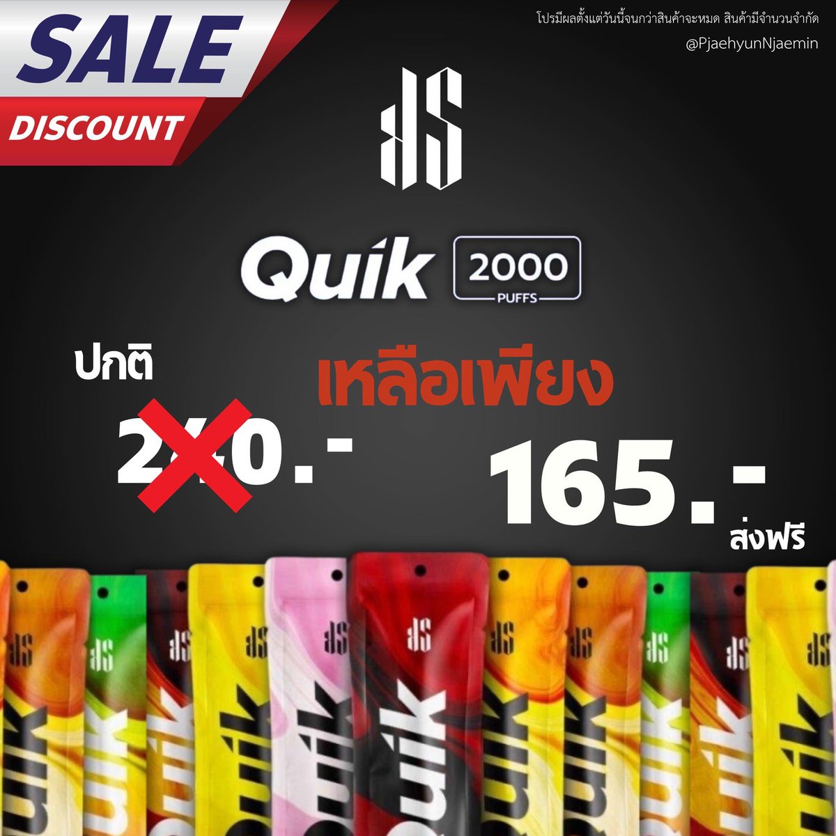 PjaehyunNjaemin's tweet photo. ‼️จัดโปร ลดสะใจ‼️ ใช้แล้วทิ้ง KS QUICK 2000 puffs จาก 240.- เหลือเพียง 165.- แถมส่งฟรีไปเล้ยย🤩💨
⚠️โปรมีจนกว่าของจะหมดสต็อค⚠️
🛒 : https://t.co/9xDOsDZEsI
#พอตมือสอง #พอตราคาถูก #พอตไฟฟ้า #หัวพอต #พอตพร้อมส่ง #หัวพอตราคาถูก #พอตใช้แล้วทิ้ง #พอตใช้แล้วทิ้งราคาถูก #ksquick2000 https://t.co/tOn9WUbjCn