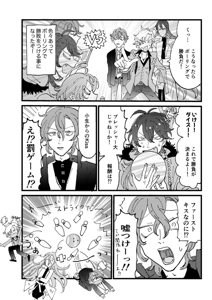 帝統おめでとう!🎊