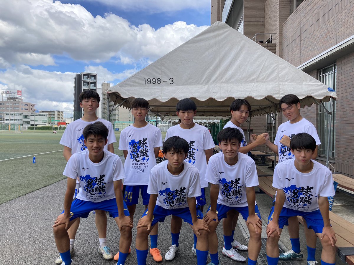 🏆球蹴男児U-16リーグD1 1st Stage ⌛️前半キックオフ⌛️ ⚽️大津
