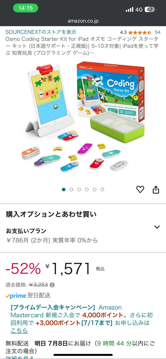 Coderdojo_Hongo's tweet image. 未就学児さんからスクラッチをやったことのない小学2.3年生くらいまでかな?
iPadが必要ですが、プログラミングデビューにいかがでしょう。