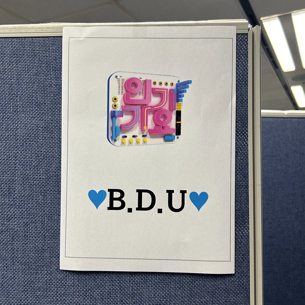 BDU4official's tweet photo. [🔔]

잠시 후 오후 2시 40분 (KST),
SBS #인기가요 에 B.D.U가 출연합니다 !
비디유의 청량가득 무대로 더위 날릴 준비 되셨죠 ~? 💙

#BDU #비디유 #inkigayo 
#Wishpool #MyOne https://t.co/dGNMxqclWr