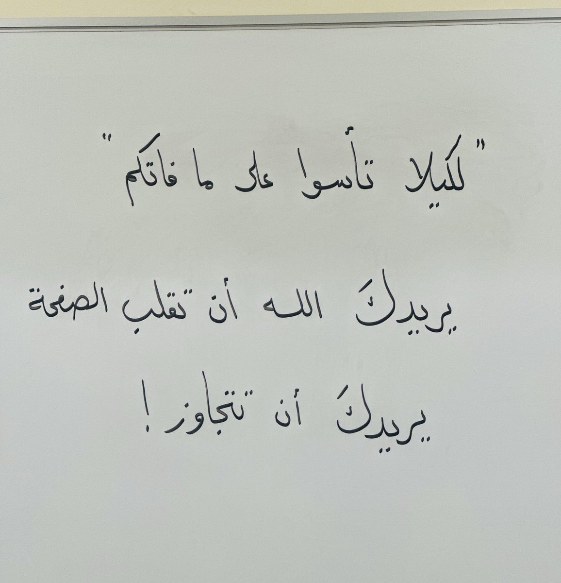 adhamsharkawi's tweet photo. مقولة اليوم https://t.co/6We9jkueyR