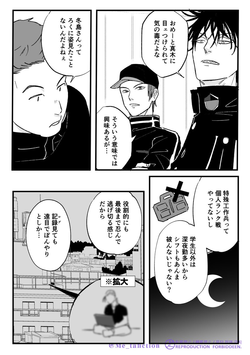 (2/3) 