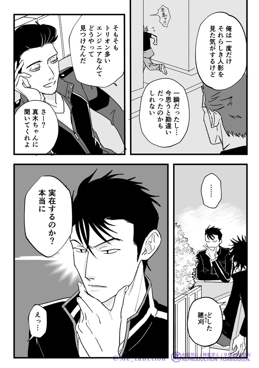 (2/3) 