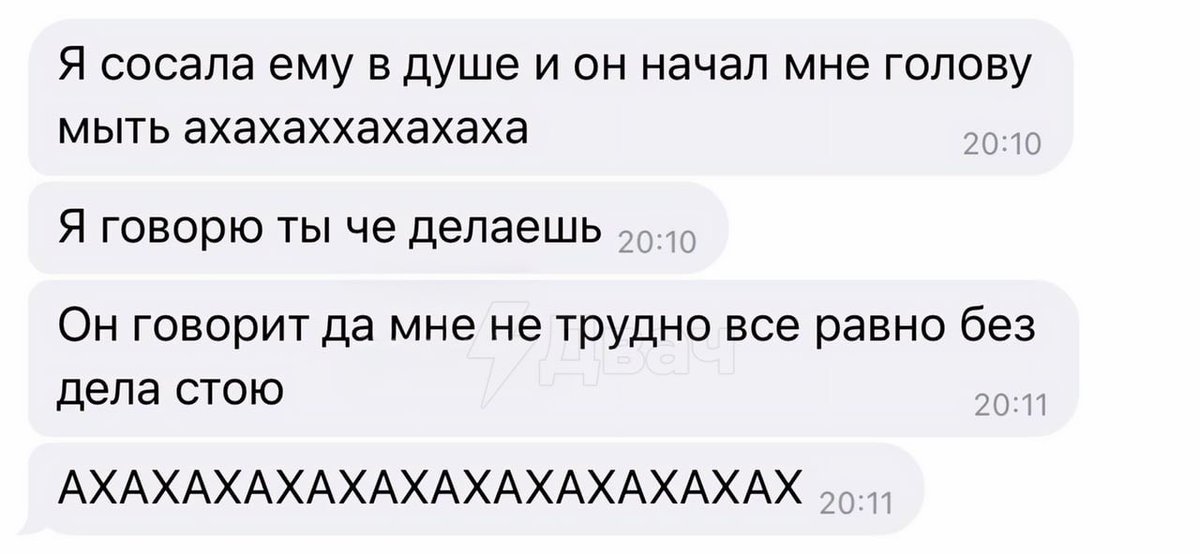 забота это важно, девочки