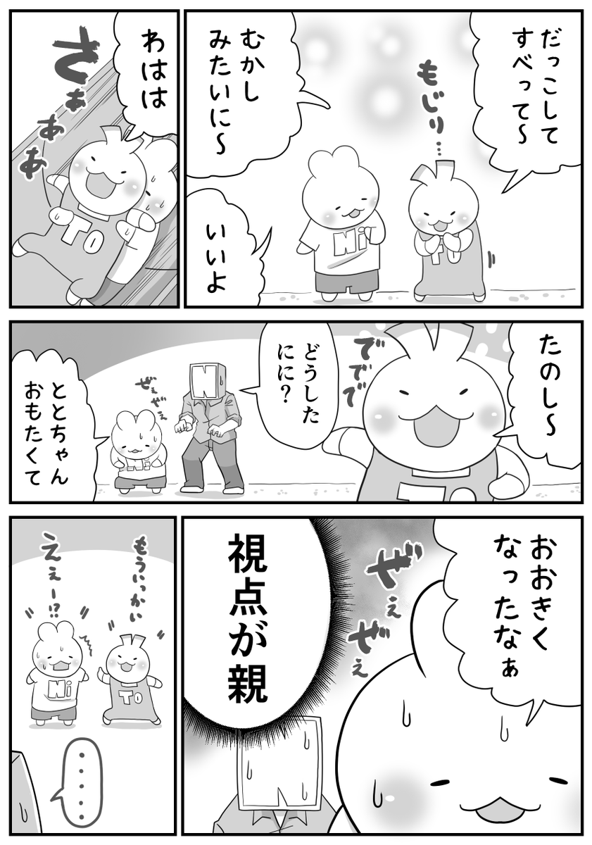 (2/2) 