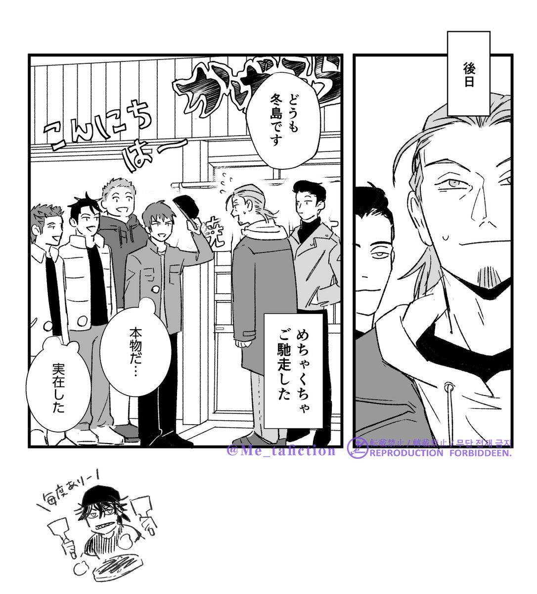 (3/3) 