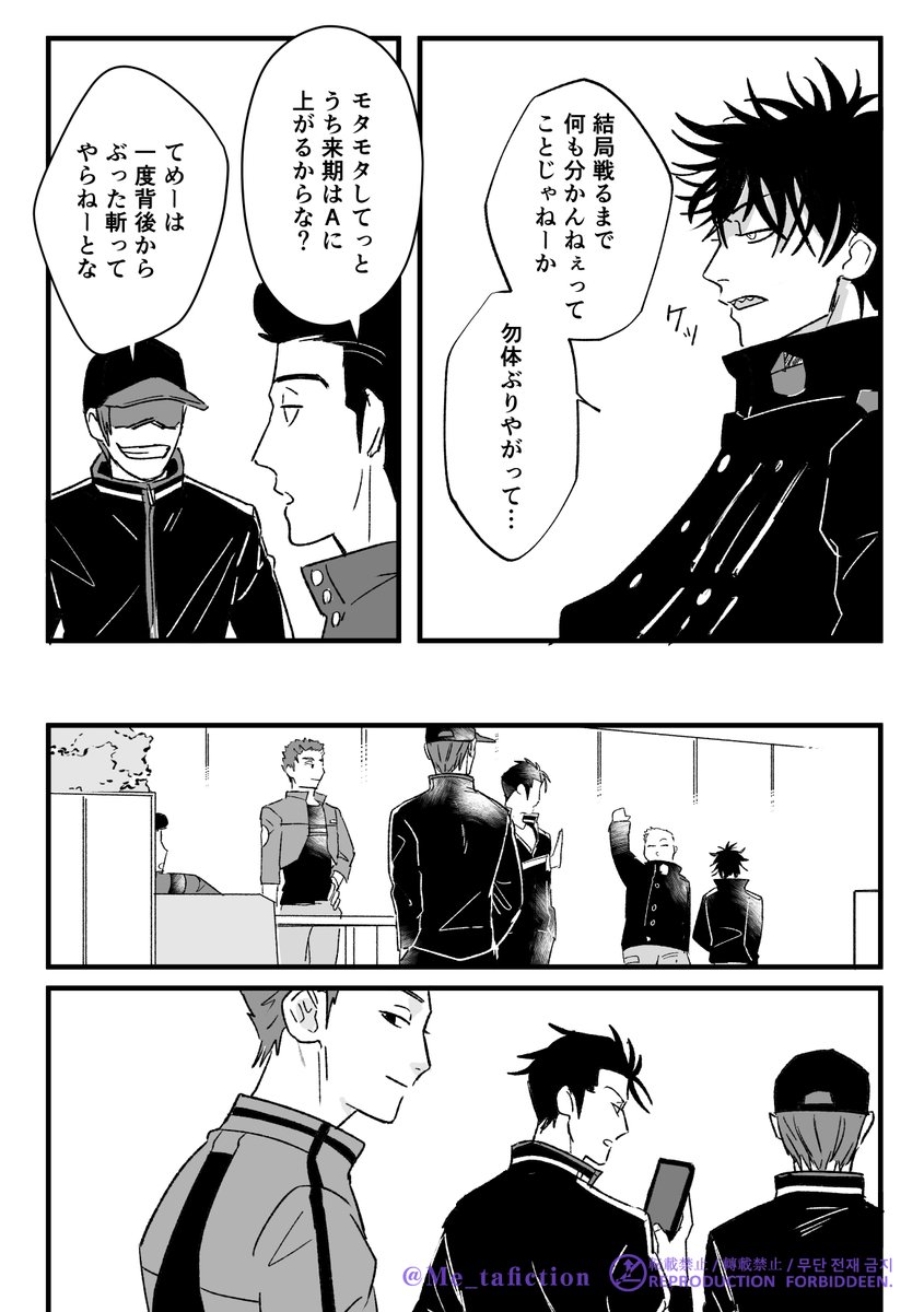 (3/3) 