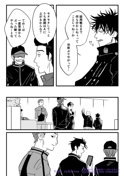 (3/3) 