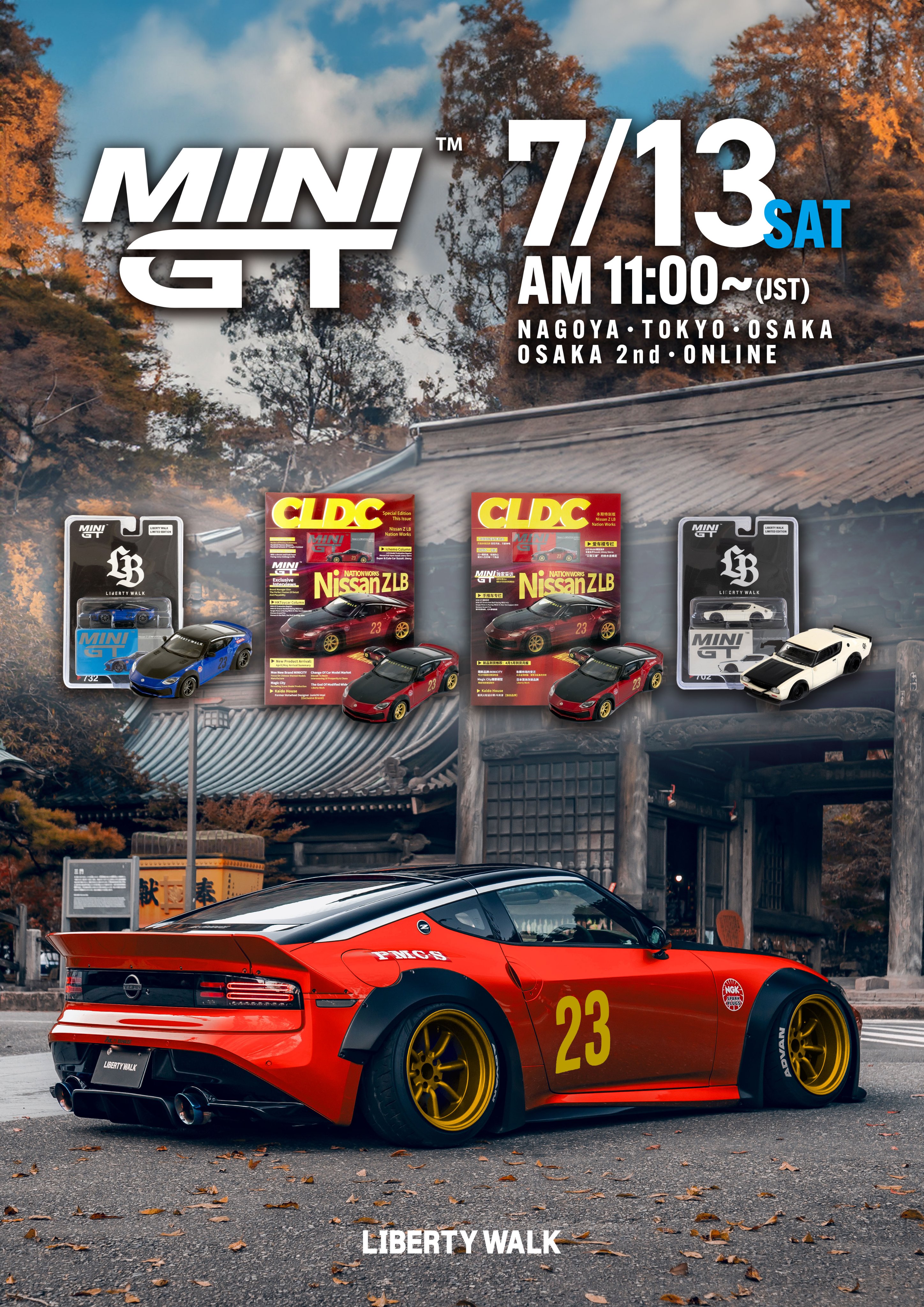 リバティウォーク限定パッケージ BAPE® X LIBERTY WALK® x MINI GT 1/64 NISSAN 4pcs set