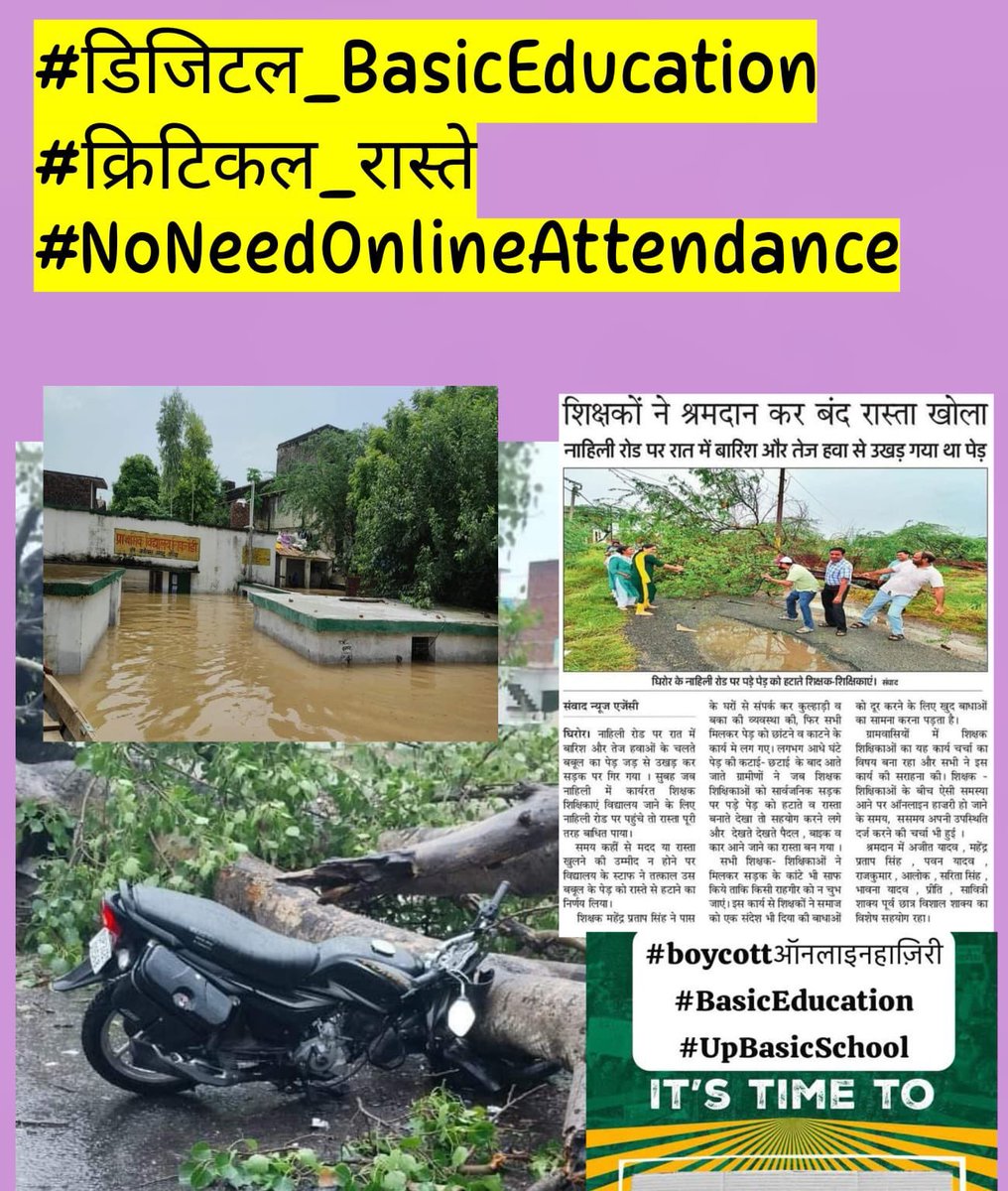 RakhiGangwar19's tweet photo. #boycottऑनलाइनहाज़िरी
#bycott_online_attendance
#BasicEducation
#UpBasicSchool
1. 15 CL 
1. 15 हॉफ डे CL
2. 30 EL
3. राज्यकर्मचारी का दर्जा
4. 30 km की परिधि में हर किसी को विद्यालय
5. कैशलेस चिकित्सा सुविधा परिवार सहित
6. ससमय प्रमोशन
7. कलर्क की व्यवस्था
8. पुरानी पेंशन https://t.co/U6AsVexATY