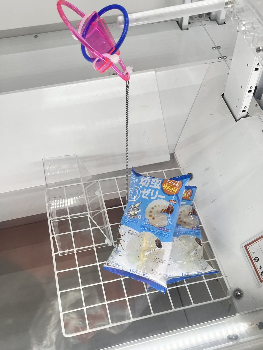 UFOキャッチャーの景品になってるこいつ！
#幼虫ゼリー　#スナックぴんきぃラジオ
