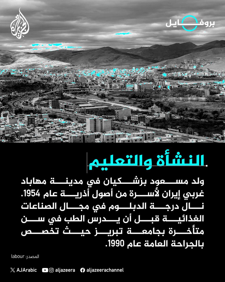 قناة الجزيرة tweet media