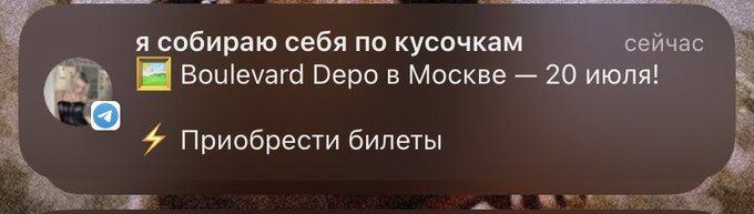 Я скучаю по России 💔 https://t.co/Ju5I1IqYxV