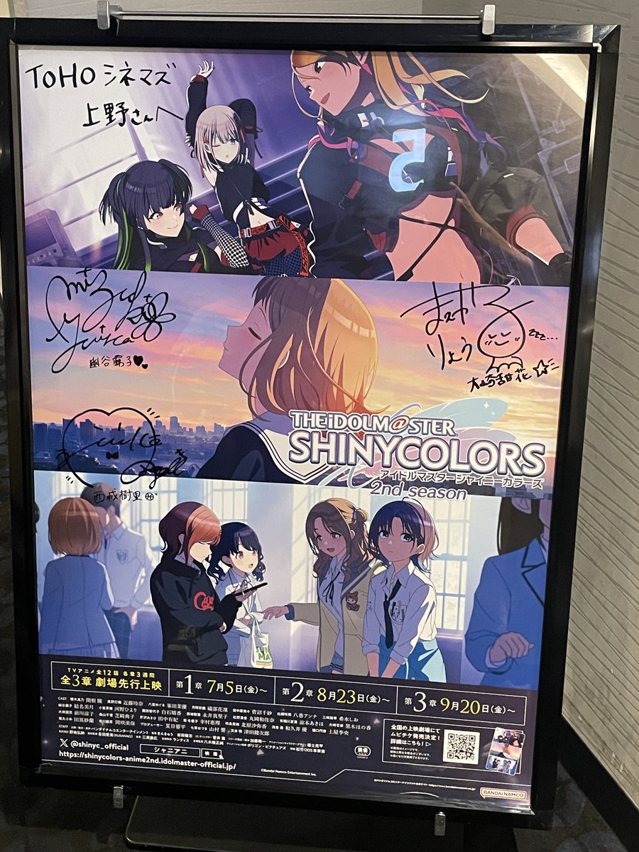 見てきた
ちゃんとアニメしてたし、そうだよこういうのが見たかったんだよこういうのがって感じで良かった
できるんじゃないかこういうの 