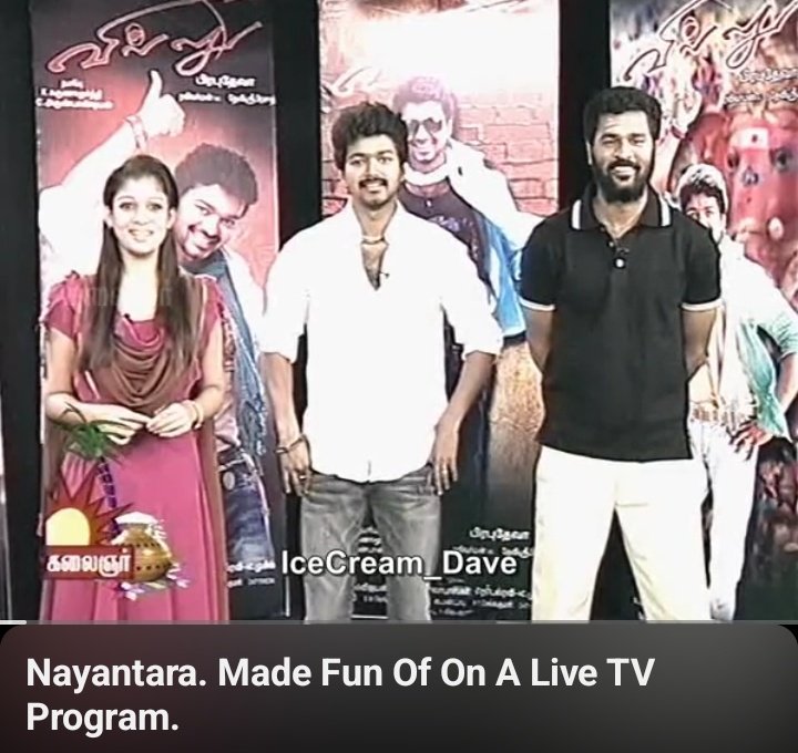 Sachein__'s tweet photo. #Villu Promotions #Vijay
#Nayanthara
Tamil and Malayalam ♥️ https://t.co/8epK5WBcgs