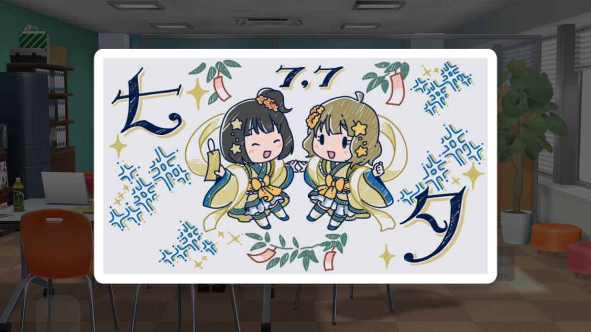 いくももちゃかわちね 