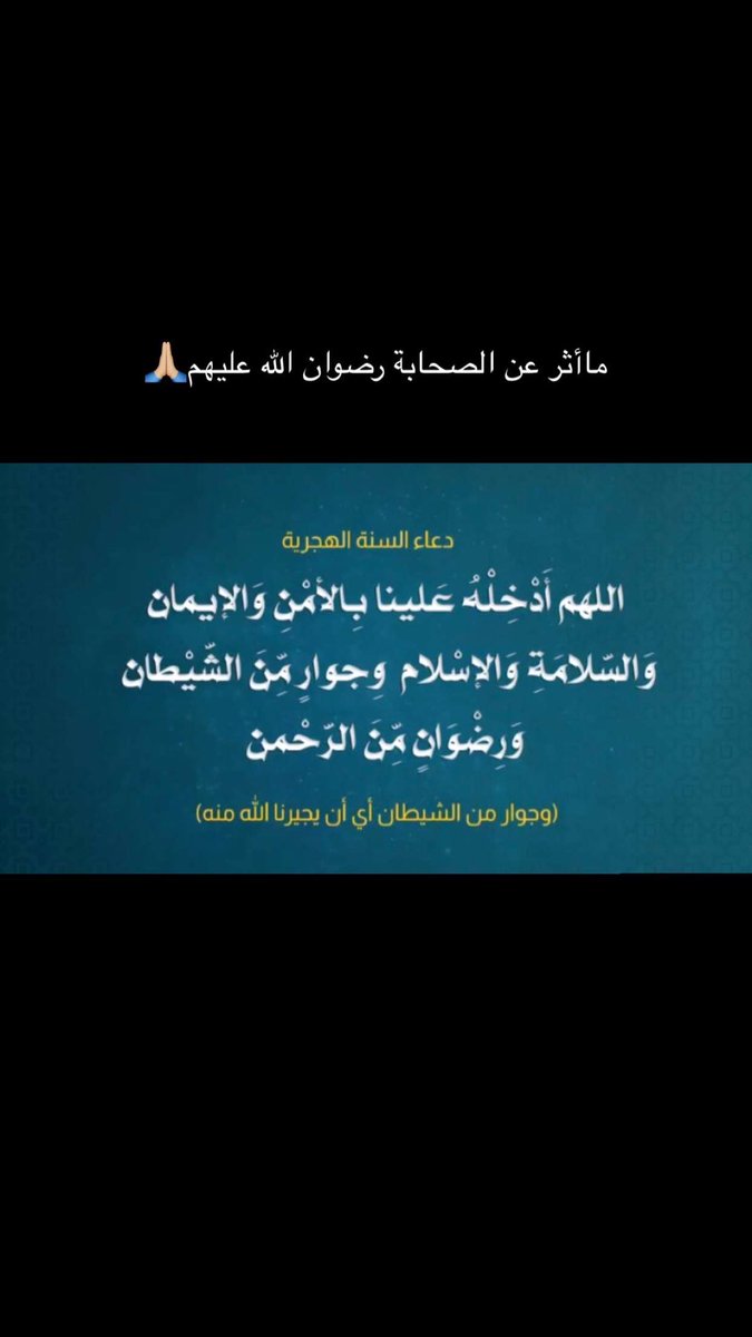 waheebbs1's tweet photo. #عام_هجري_جديد١٤٤٦ه https://t.co/GX2GWpDj9f