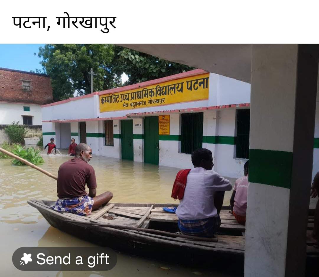 #boycottऑनलाइनहाज़िरी
#BasicEducation
#UpBasicSchool 
ऑनलाइन हाजिरी अव्यावहारिक है। उपस्थिति के चक्कर में तनाव में भागते हुए शिक्षक के साथ यदि कोई दुर्घटना होगी तो उसकी जिम्मेदार कौन होगा....?
सरकार..... विभाग या अधिकारी ।
<a href="/UPGovt/">Government of UP</a> <a href="/myogiadityanath/">Yogi Adityanath</a> <a href="/ANI/">ANI</a> <a href="/PTI_News/">Press Trust of India</a> @air