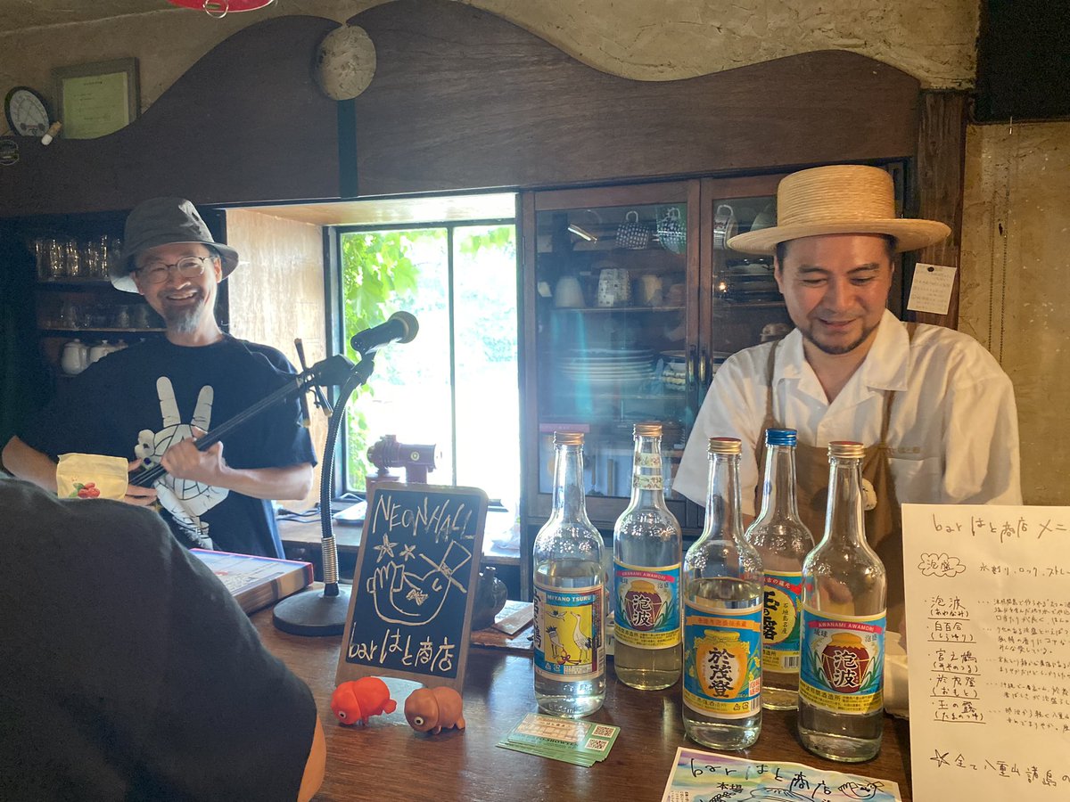 Harkitek's tweet photo. Chappo展にダブはと商店さん⁉️

#はと商店 さん https://t.co/pTD9RSY89a