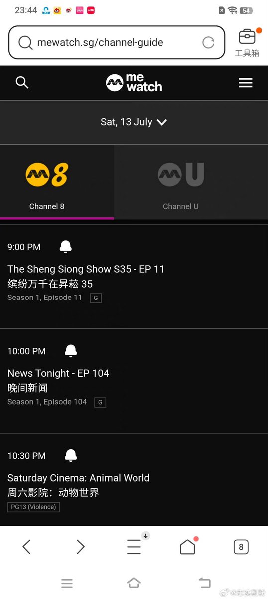 listentofeng's tweet photo. On July 13, Li Yi Feng's movie Animal World will be shown on Singapore MediaCorp Channel 8

#LiYifeng #李易峰 #LYFENG #lyf #이역봉 
 #หลี่อี้เฟิง #リー・イーフォン 
#LýDịchPhong #loveyouforever https://t.co/rMSruMxXgb