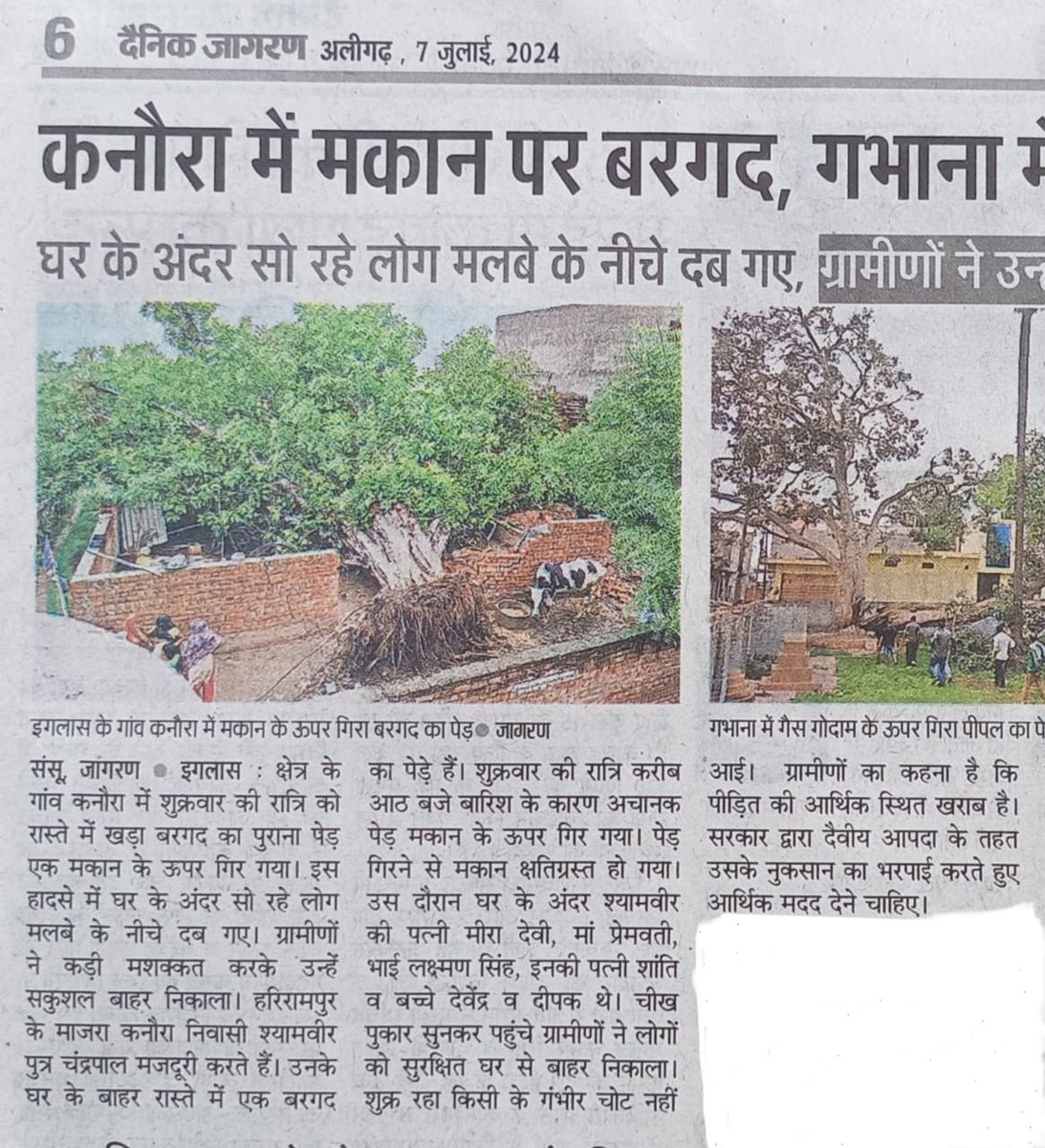 Advocate Balram Singh tweet media