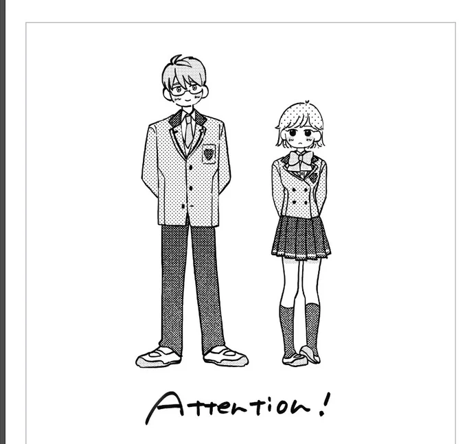 いつもの(?) 