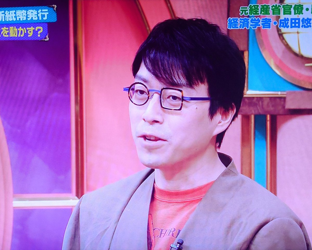 成田さんのTシャツはこちらでした? 東京都美術館で開催中の、デ 