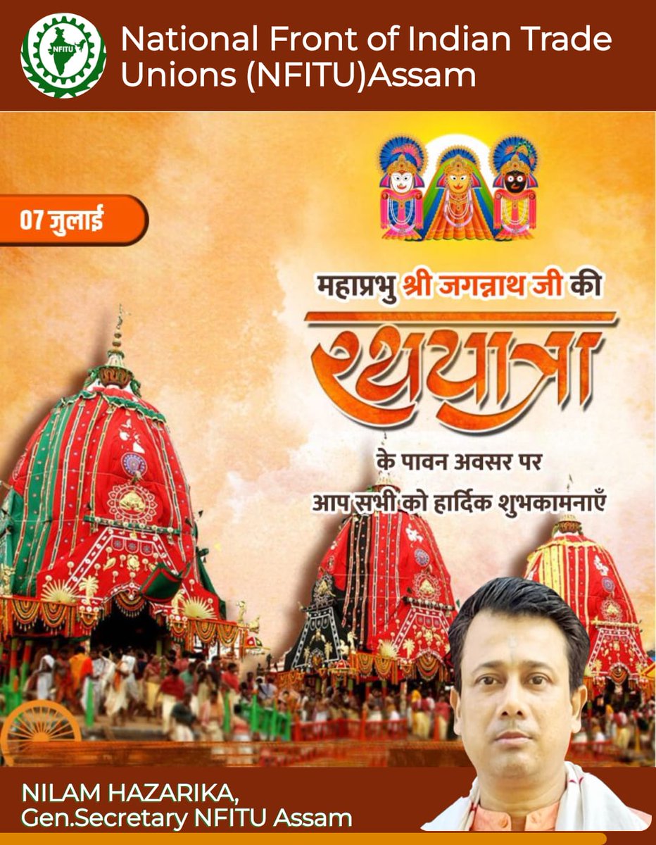 NILAM HAZARIKA (@hazarika_nilam) on Twitter photo 