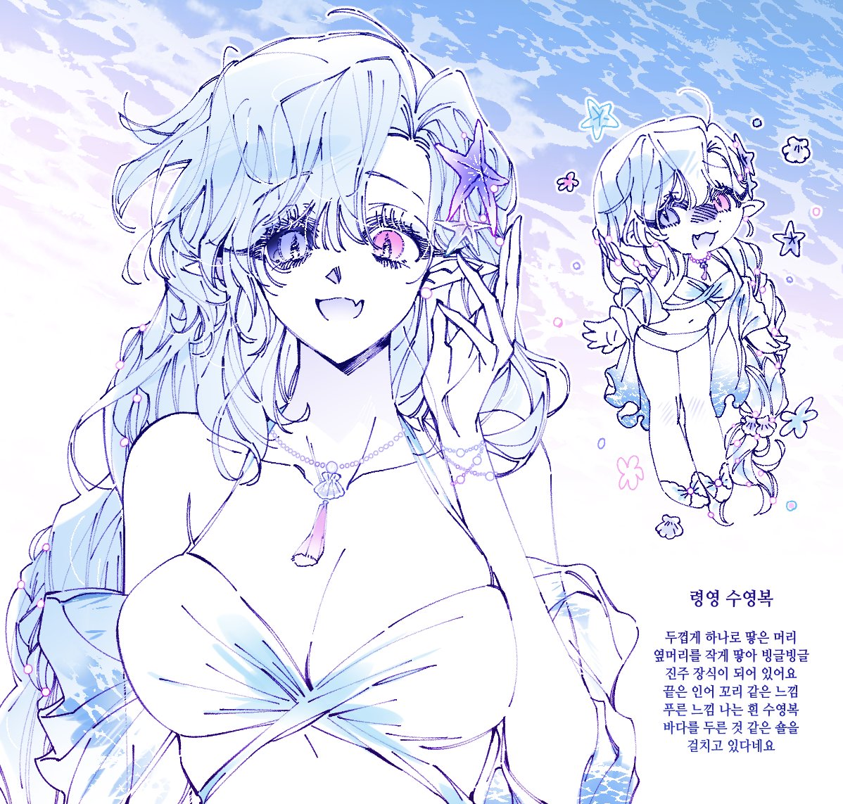 kkiids's tweet image. OC로 그렸던