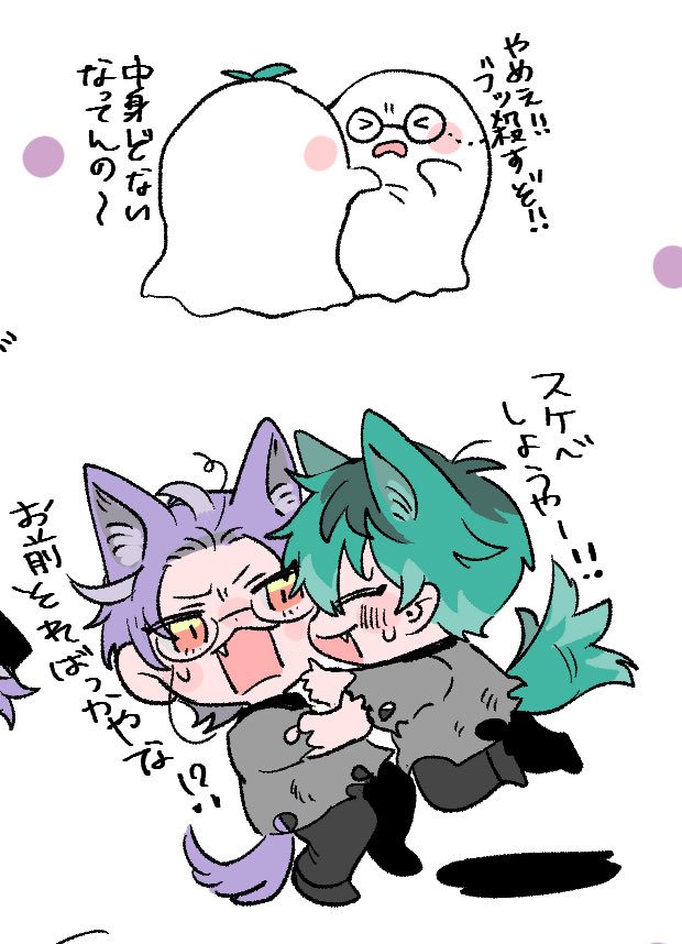 #ひらいて赤ブー

ヒ🎤ノ🎤ス🎤イ🎤
白🎋木💚×躑🌺森💜笙

相方はお前だけ
ささろオンリーも継続開催お願いします🕺✨
(再掲!) 
