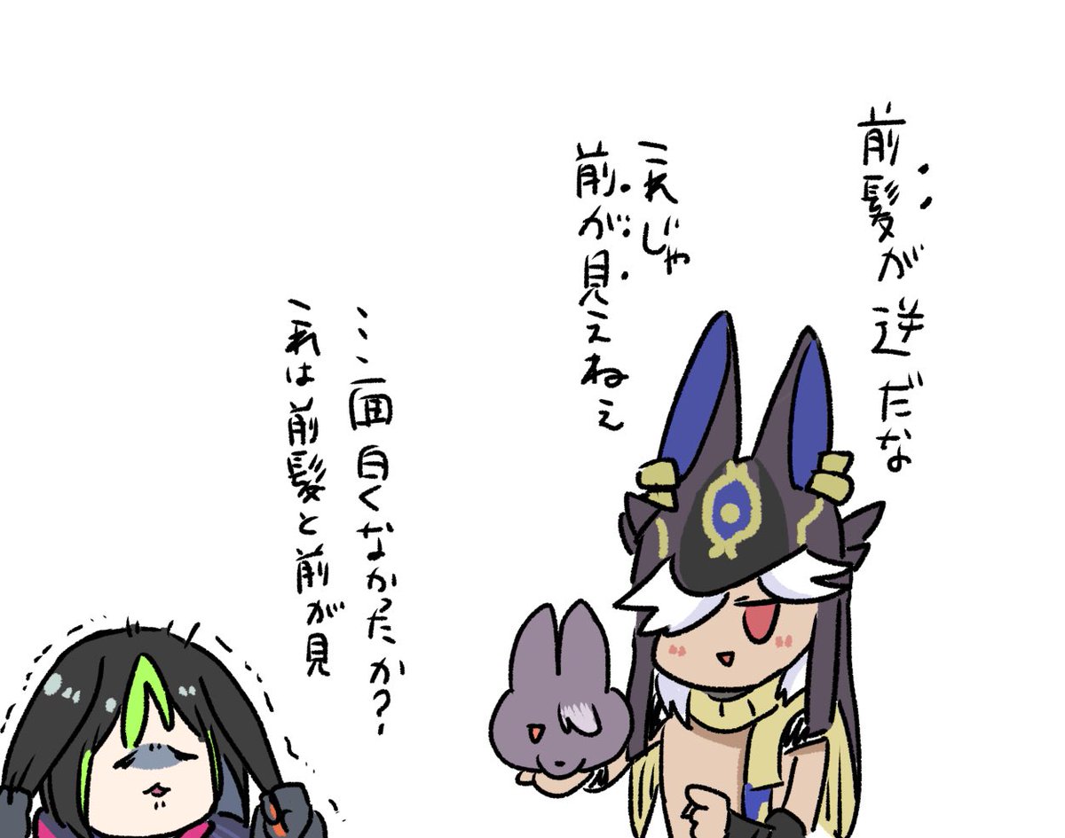 お詫び(?) 