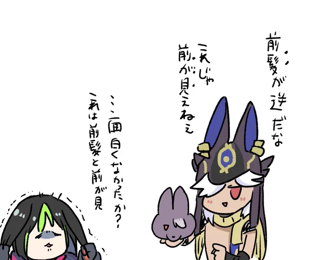 お詫び(?) 