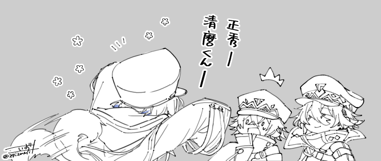 #ひらいて赤ブー 刀⚔️乱💃 水▼子▼秀&源▼麿&大▼直▼  江戸③作も何卒…(再けry