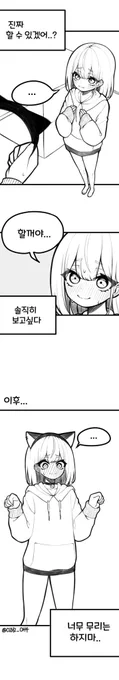 3.슬픈 고양이 댄스 