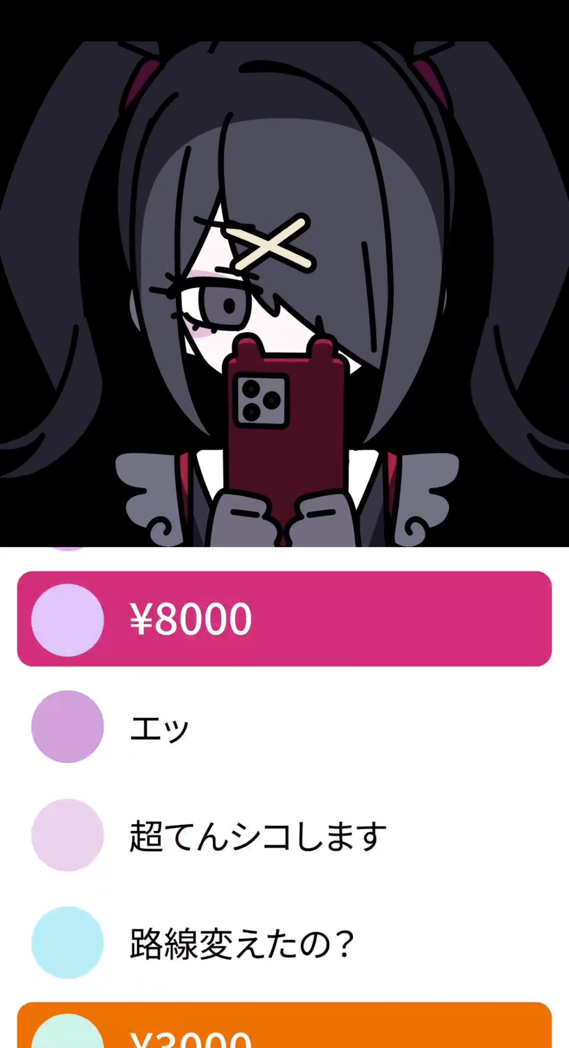 しろ。 on X: 