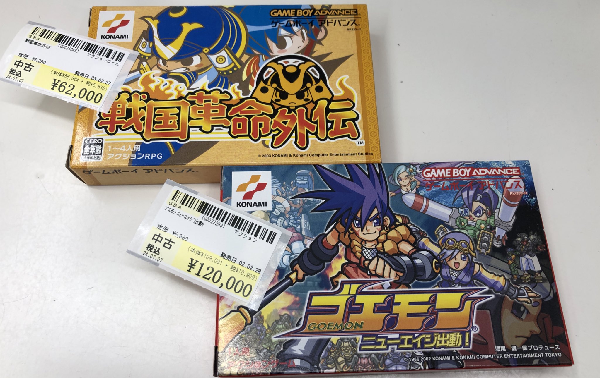 GBA 戦国革命外伝 箱あり説明書欠品 ゲームボーイアドバンス レア 