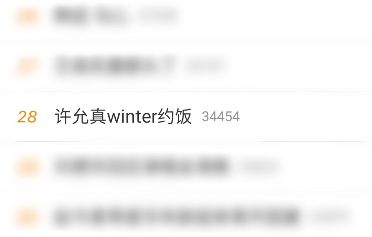 Weibo Melons 🍉 tweet media